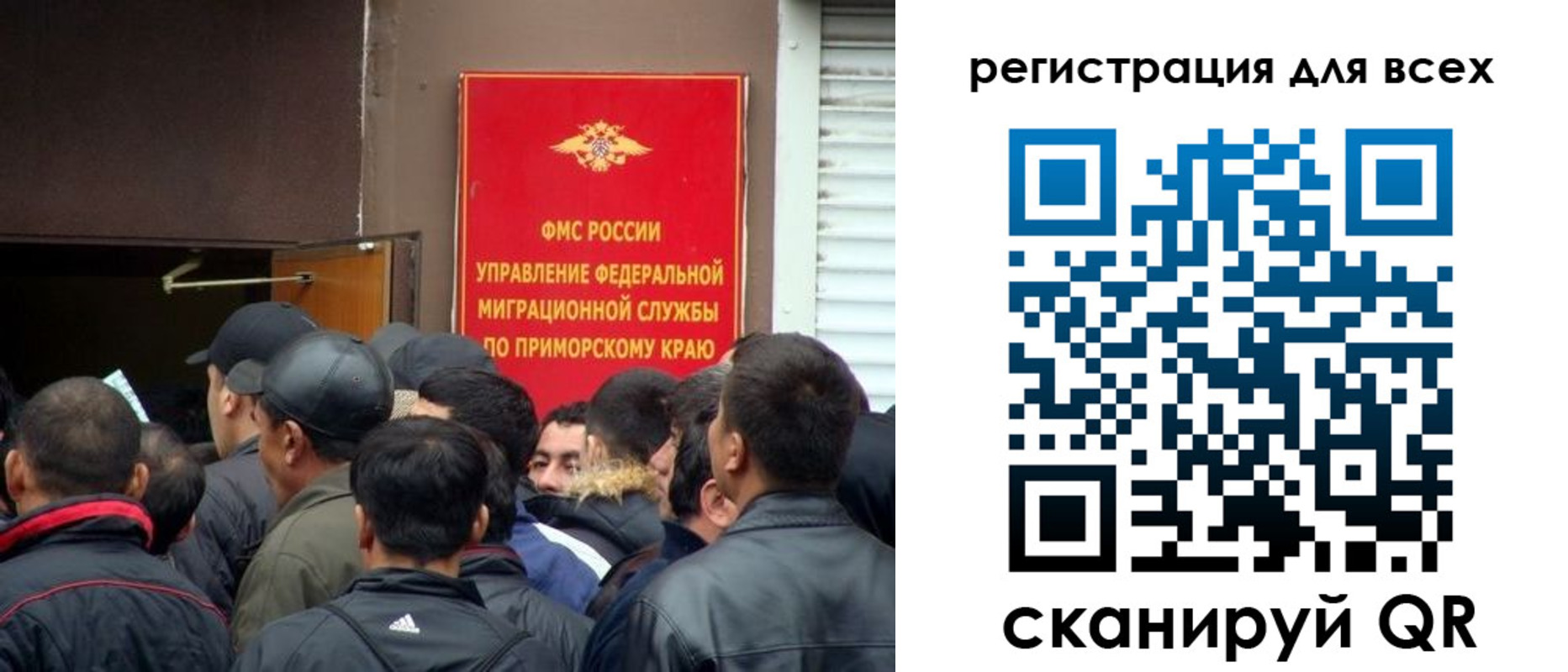 временная регистрация в Коммунаре