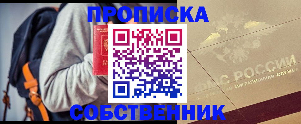 временная регистрация госуслуги в Коммунаре